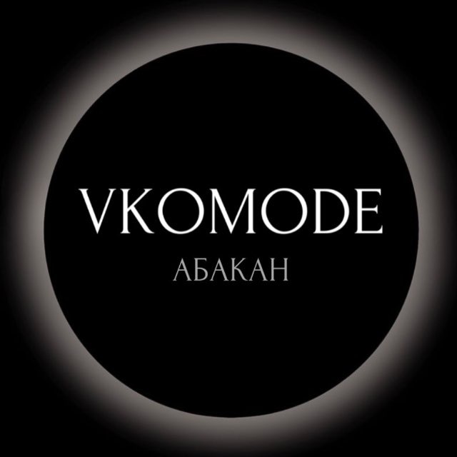 Аватар канала VKOMODE_ABAKAN