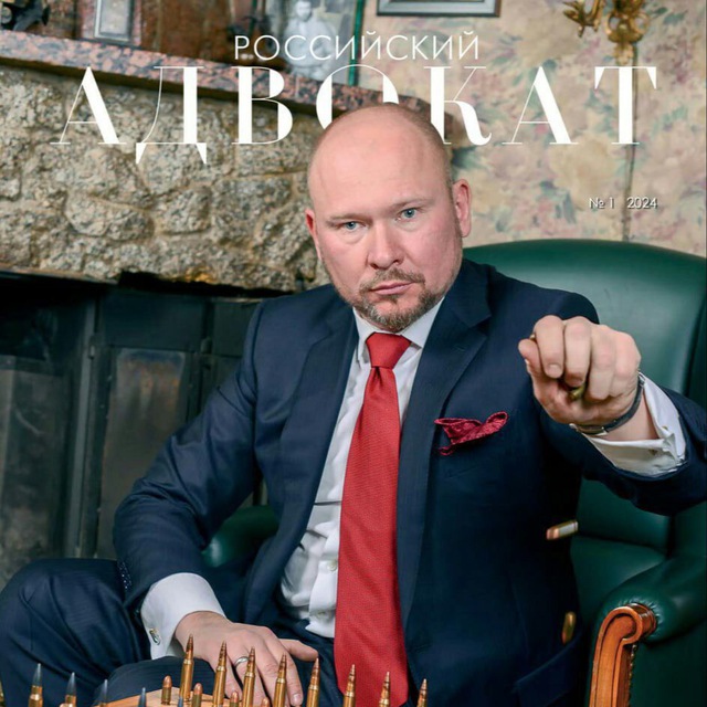 Аватар канала !Почувствуй Право! Адвокат в Москве.Всё про право и всё для нашей победы! #адвокат