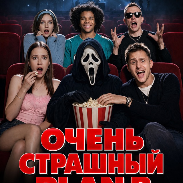 Аватар канала Plan B