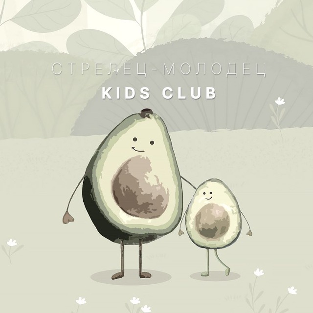 Аватар канала Kids Club. Стрелец-Молодец