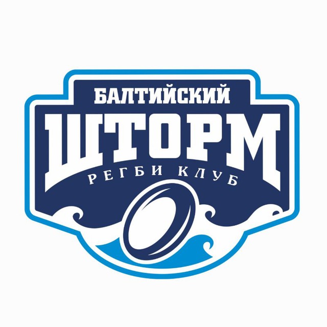 Аватар канала РК Балтийский Шторм 🏉