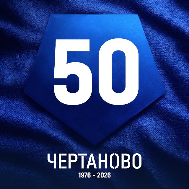 Аватар канала Chertanovo Football