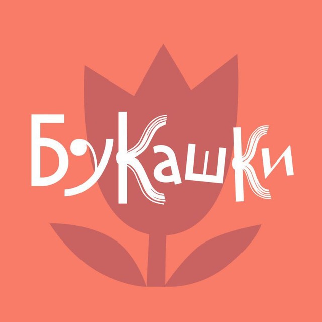 Аватар канала Букашки
