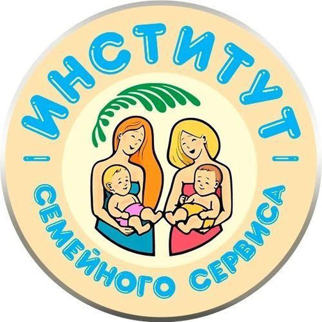 Аватар канала Сообщество нянь и гувернанток