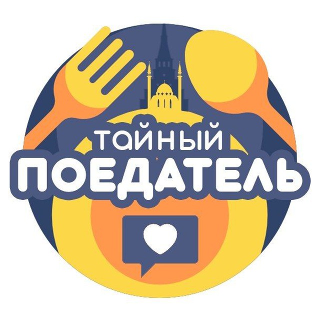 Аватар канала Тайный Поедатель