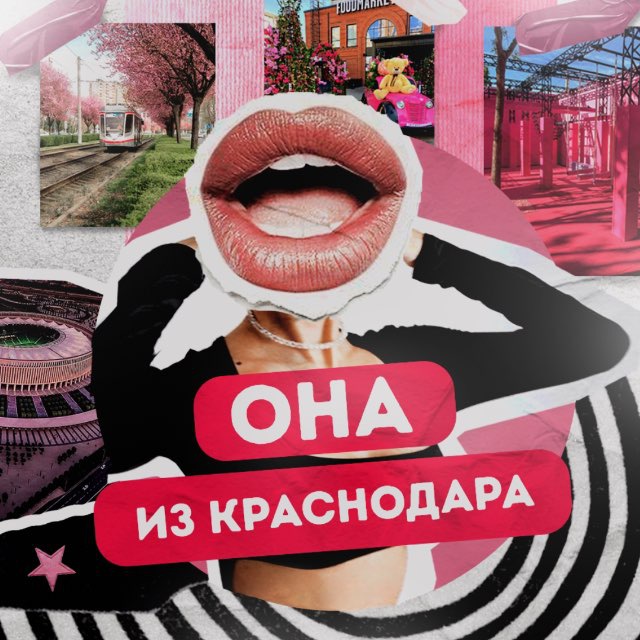 Аватар канала Она из Краснодара