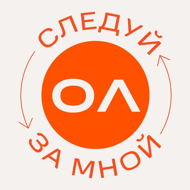 Аватар канала Следуй за мной • Онкологика