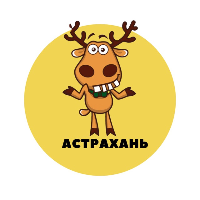Аватар канала Астрахань | События | Подслушано