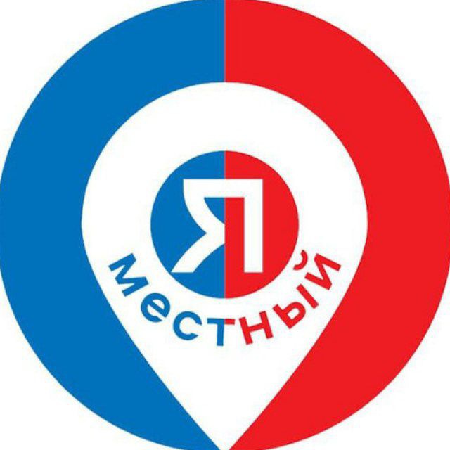Аватар канала Мероприятия Ростов-на-Дону. Я местный!