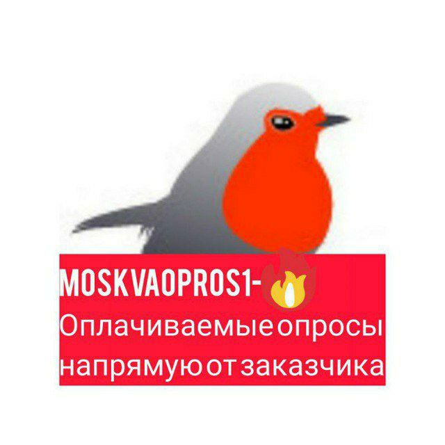 Аватар канала Платные опросы, оплачиваемые опросы💡