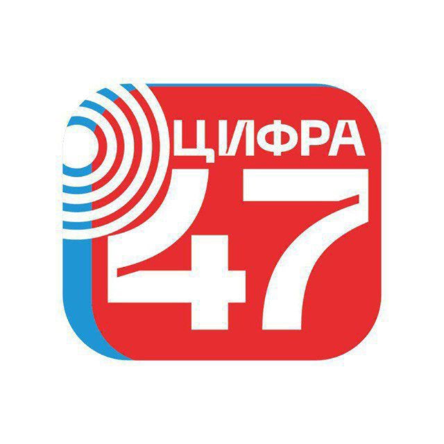 Аватар канала Цифра47
