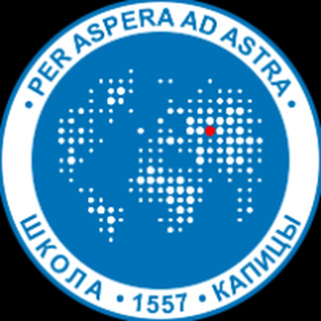 Аватар канала Школа №1557 имени П.Л. Капицы