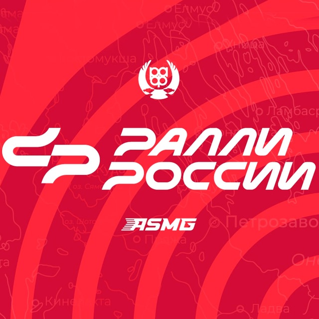 Аватар канала Ралли России ASMG