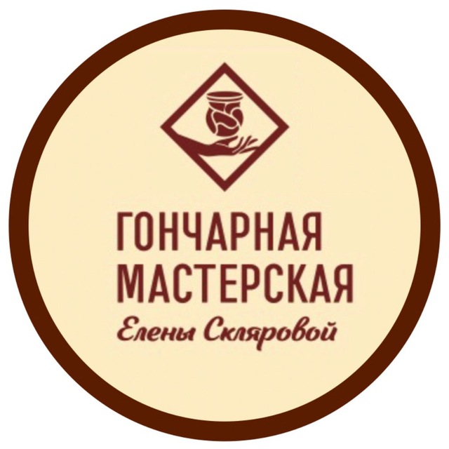 Аватар канала Гончарная мастерская Елены Скляровой