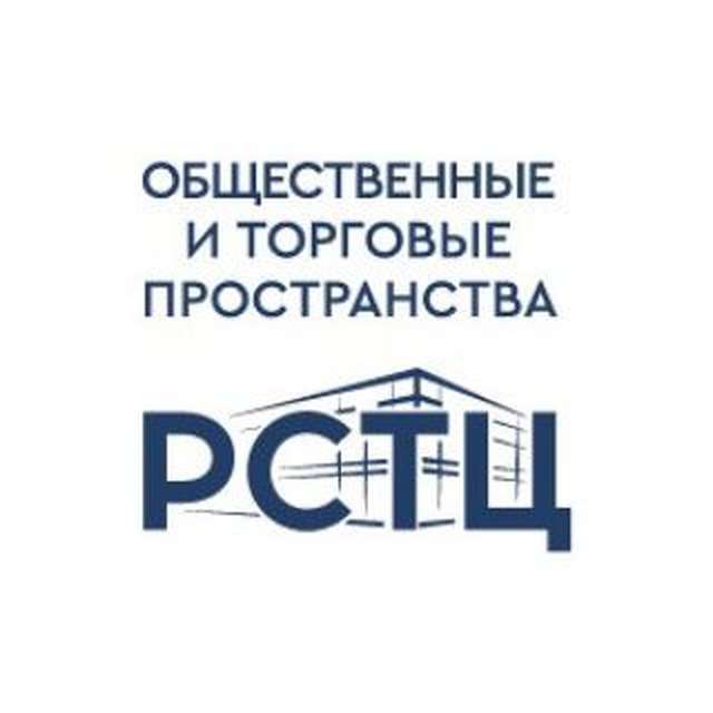 Аватар канала Национальный Совет Торговых Центров РСТЦ