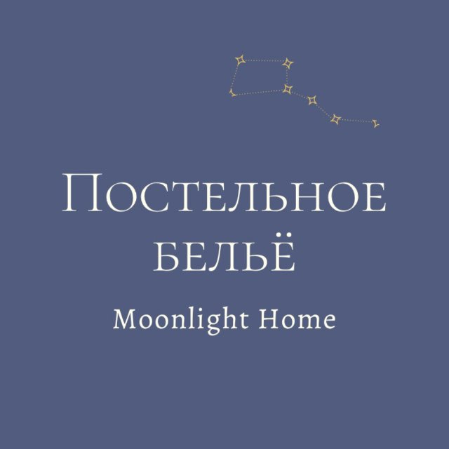Аватар канала Moonlight Home