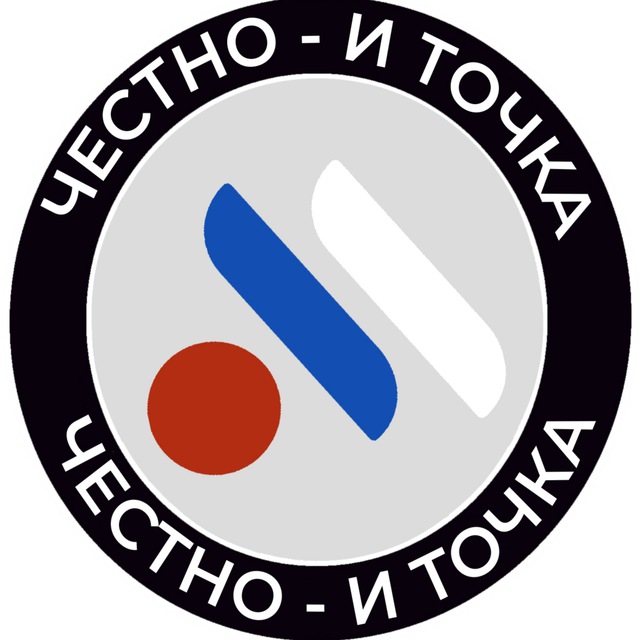 Аватар канала Честно - и точка