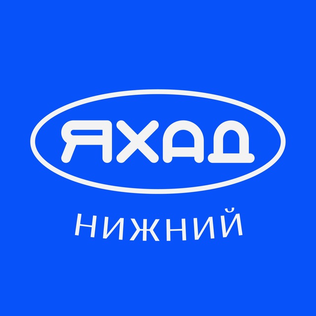 Аватар канала Яхад Нижний