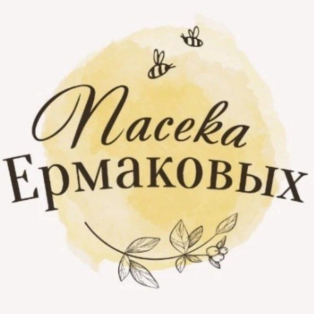 Аватар канала 🍯ПАСЕКА ЕРМАКОВЫХ/ДОМАШНИЙ МЕД/НАТУРАЛЬНЫЕ ПРОДУКТЫ🐝