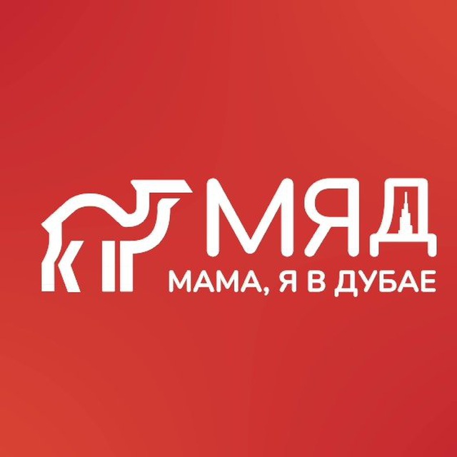 Аватар канала Мама, я в Дубае