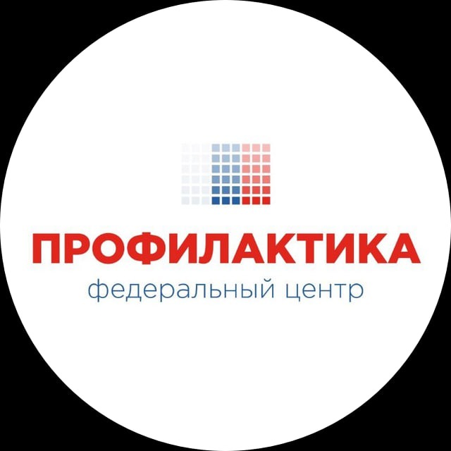 Аватар канала Федеральный центр «Профилактика» Института воспитания