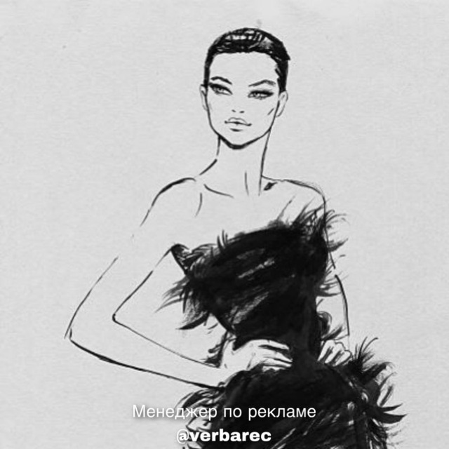 Аватар канала Образы | Мода | Одежда