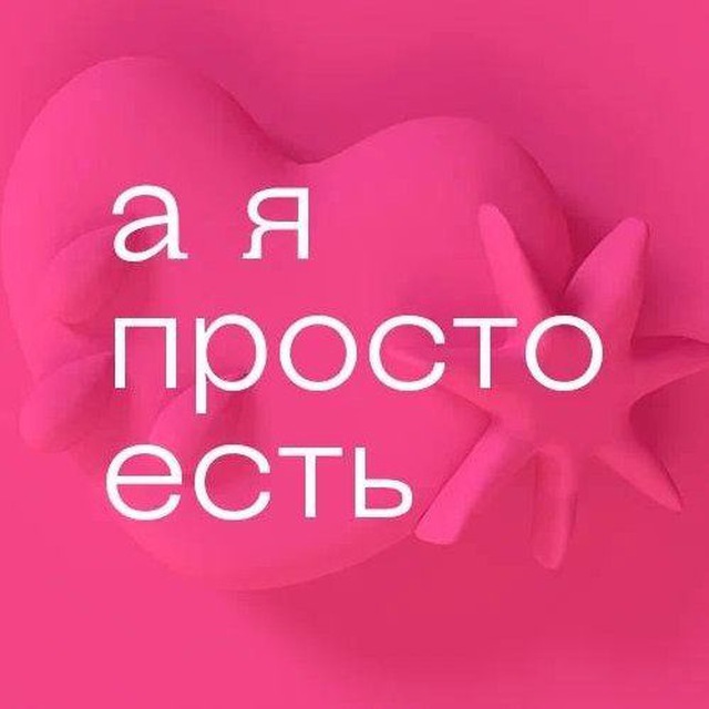 Аватар канала Салаты Белая Дача