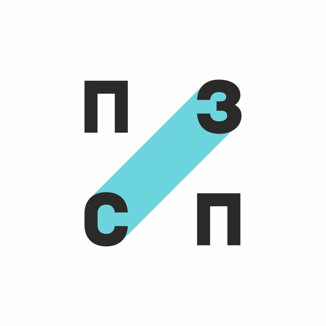 Аватар канала ПЗСП