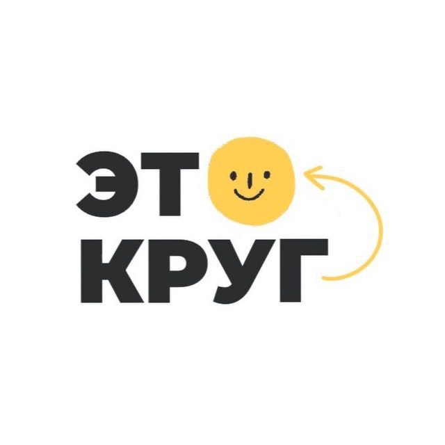 Аватар канала Это Круг | Внутренняя опора
