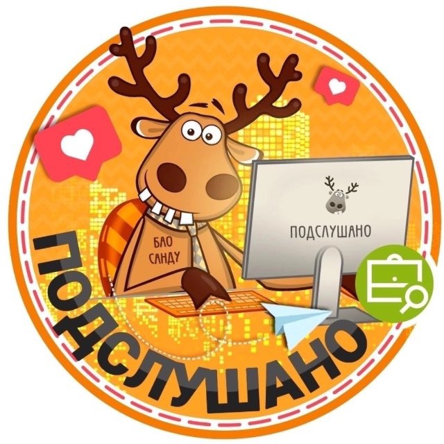 Аватар канала Гольяново🌆Измайлово🌆