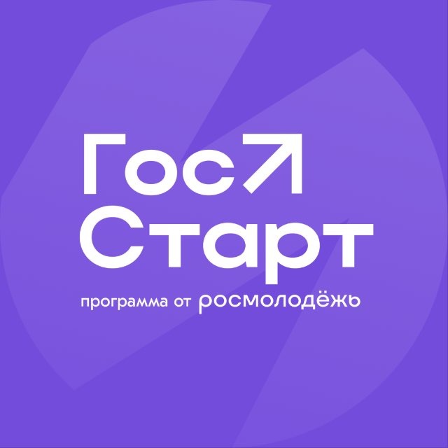 Аватар канала ГосСтарт