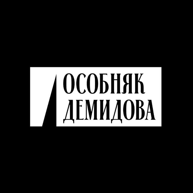 Аватар канала Особняк Демидова