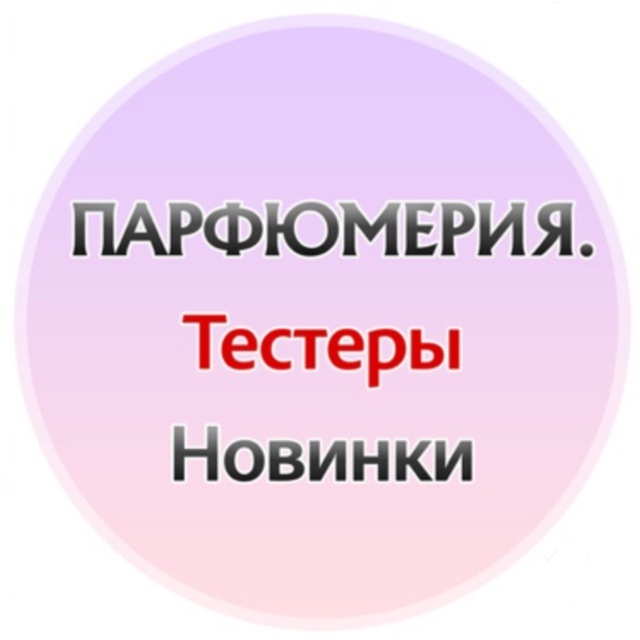 Аватар канала new_tester_parfum