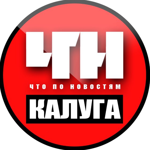 Аватар канала Калуга ЧПН