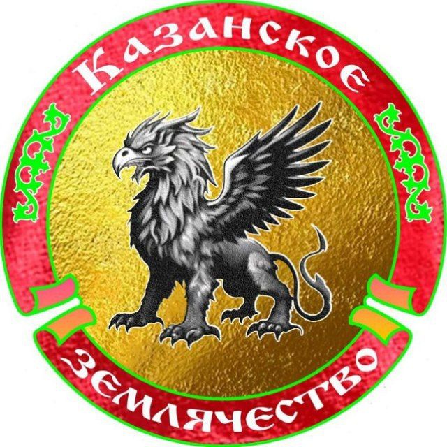 Совет Коренных Народов.