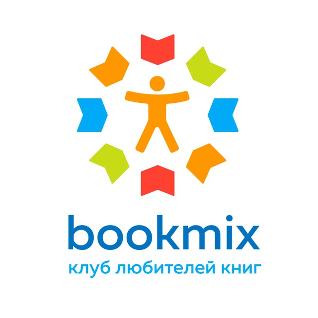 BookMix.ru - Клуб любителей чтения | Книги и все о них