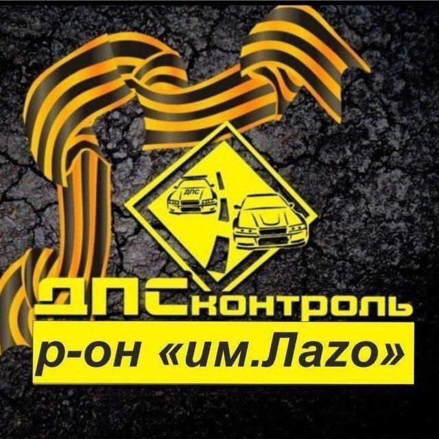 Аватар канала 27ДПС_ЛАЗО