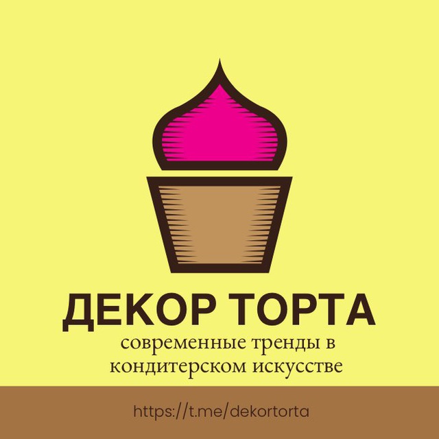 Аватар канала ДЕКОР ТОРТА