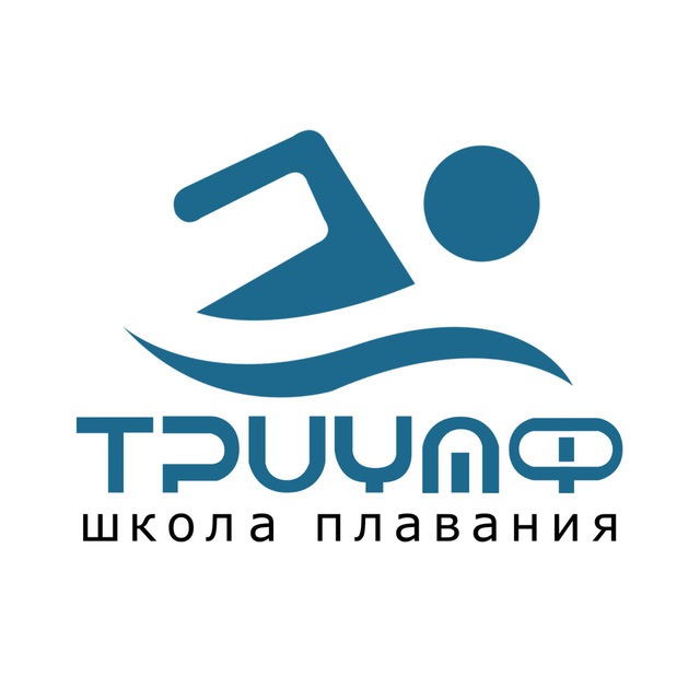 Аватар канала Школа плавания Триумф