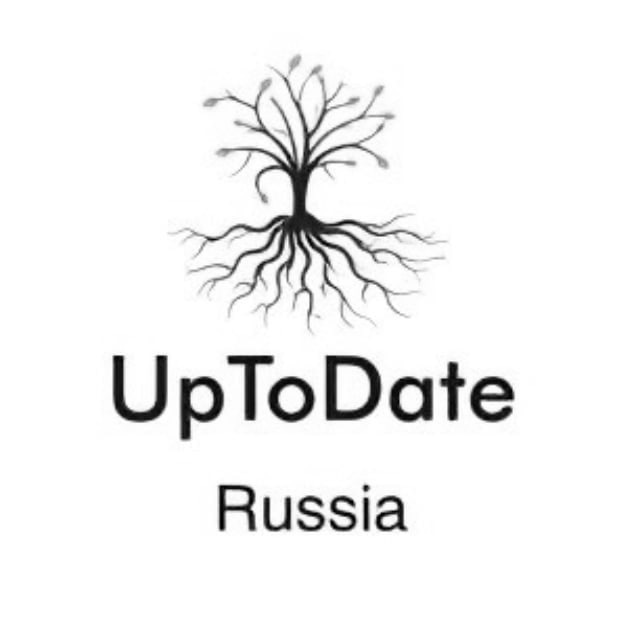 Аватар канала UpToDate | Русский АпТуДейт | Сервисы для врачей и исследователей