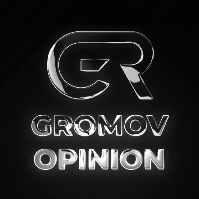Аватар канала Gromov Opinion