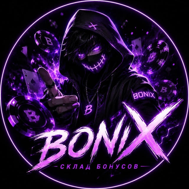 Аватар канала СКЛАД БОНУСОВ BONIX