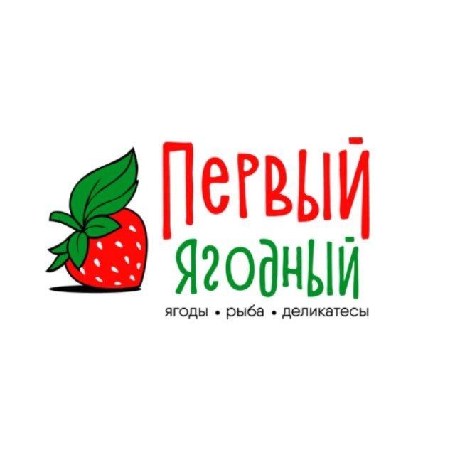 Аватар канала Первый Ягодный