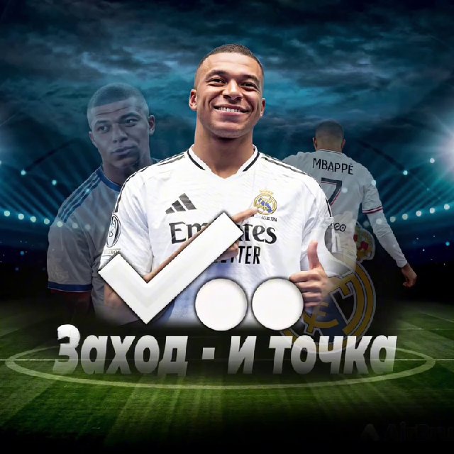 Аватар канала ЗАХОД - И ТОЧКА