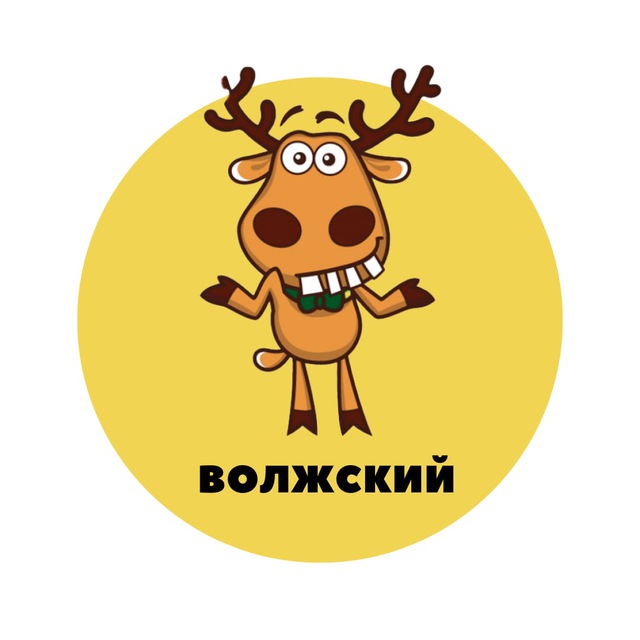 Аватар канала Волжский | События | Подслушано