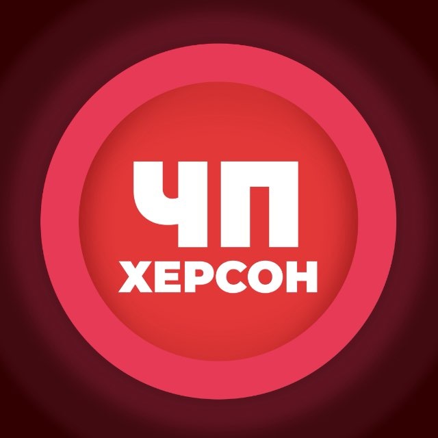 Аватар канала ЧП | Херсон