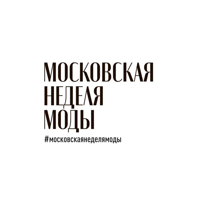 Аватар канала Московская неделя моды