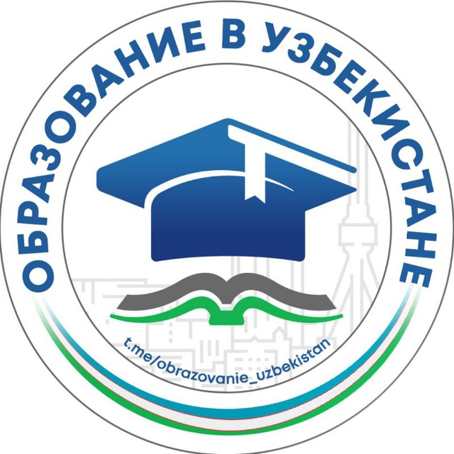 Аватар канала Образование в Узбекистане