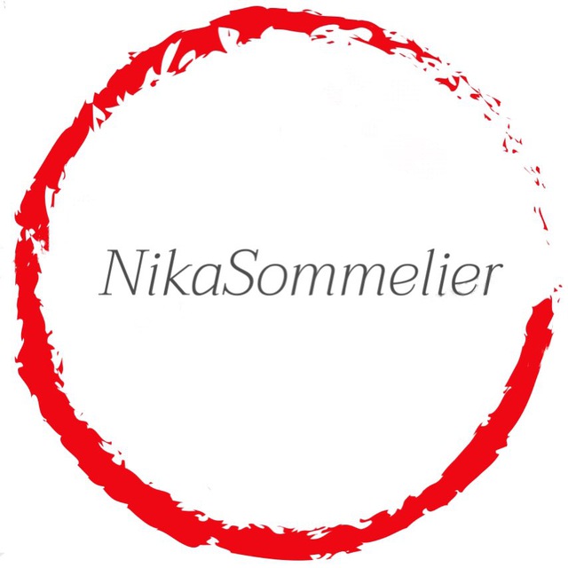 Аватар канала NikaSommelier. Всё про вино и не только.