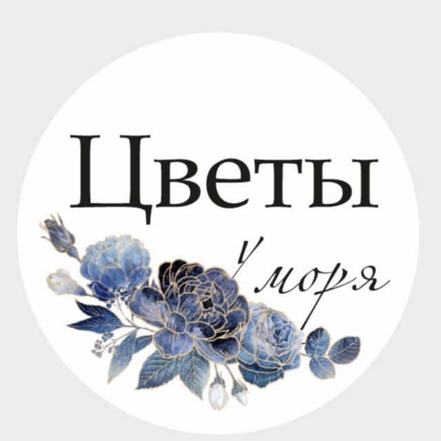 Аватар канала Цветы у моря
